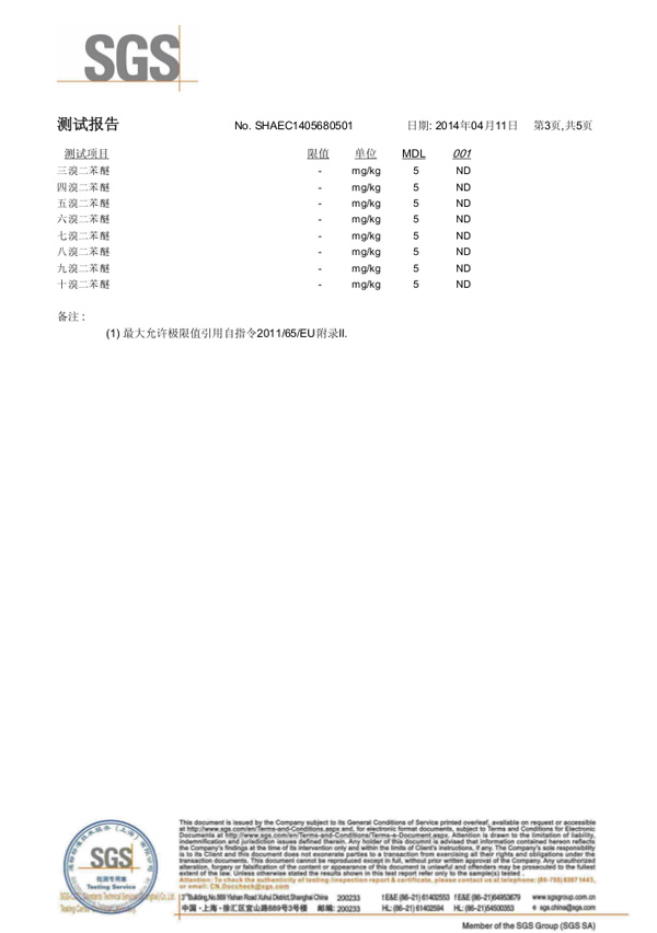 91香蕉视频在线观看绿G SGS报告