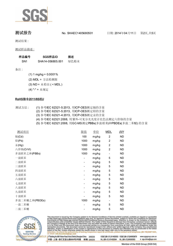 91香蕉视频在线观看绿G SGS报告